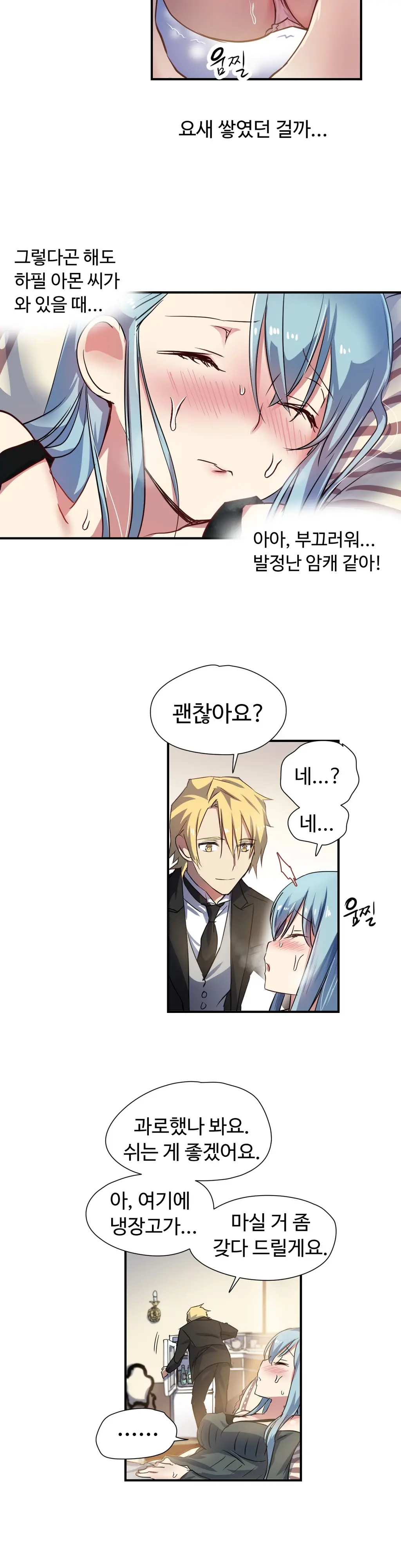 웹툰 이미지 352