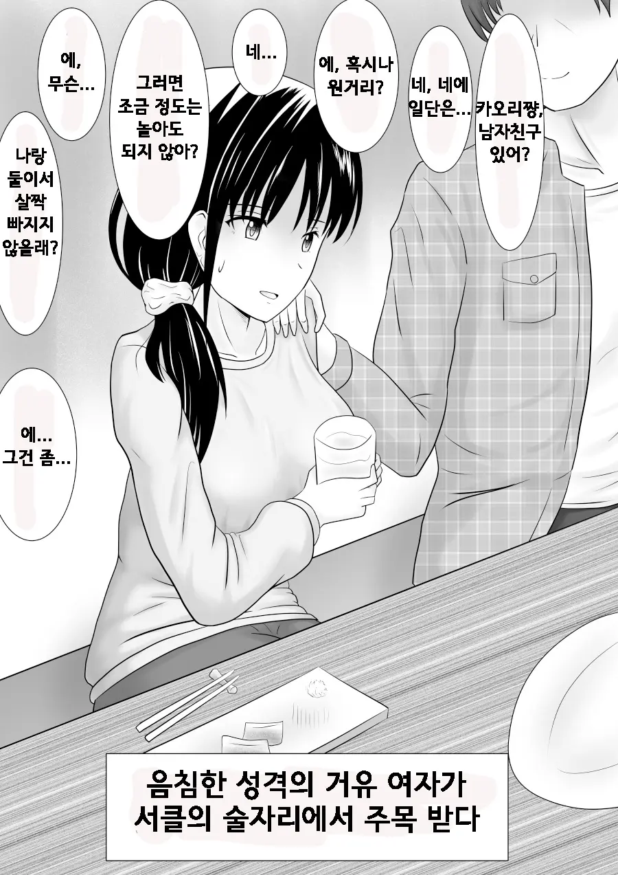 웹툰 이미지 6