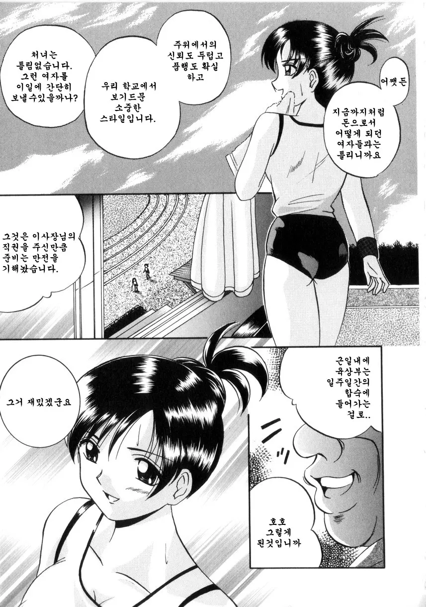 웹툰 이미지 26