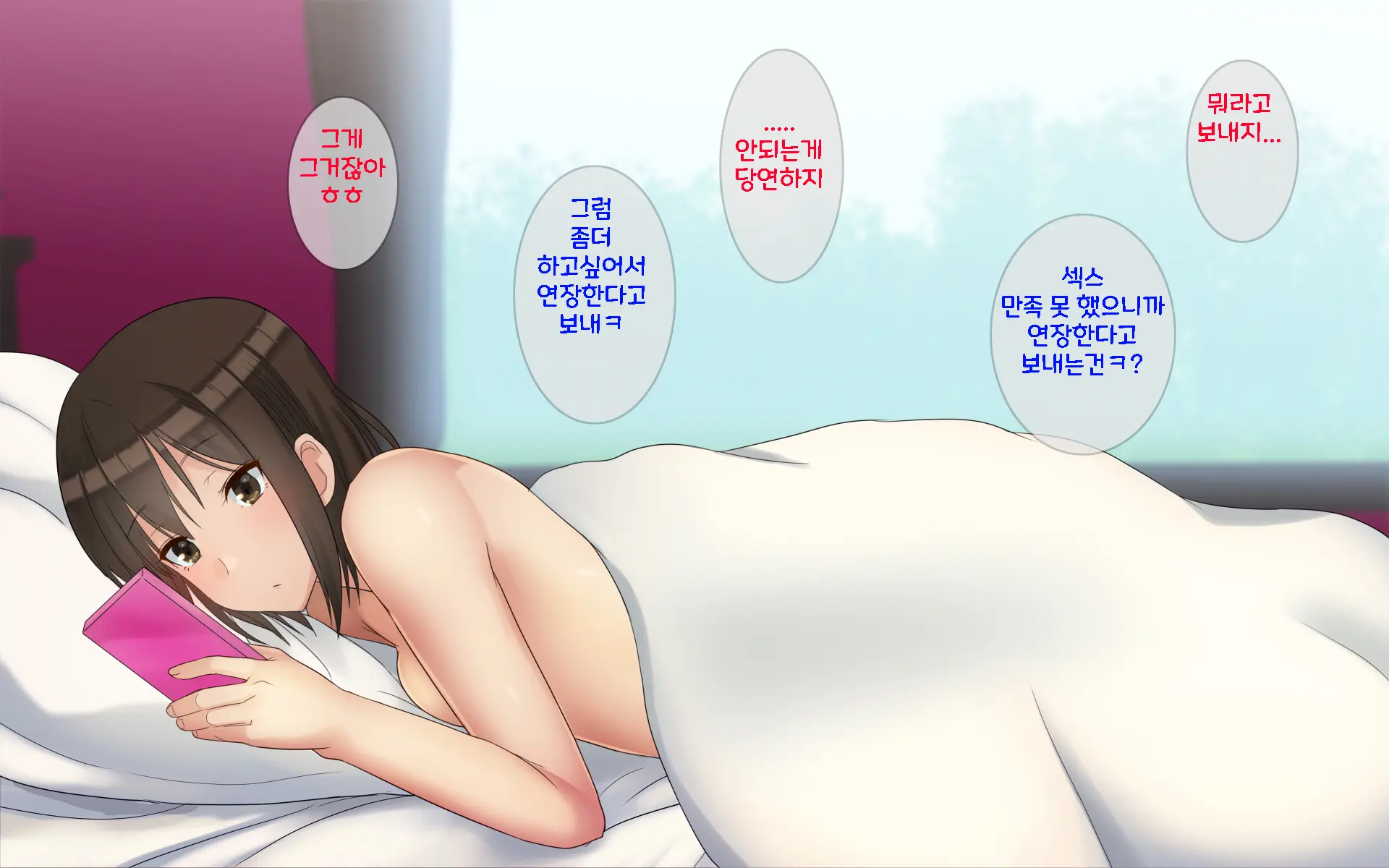 웹툰 이미지 292