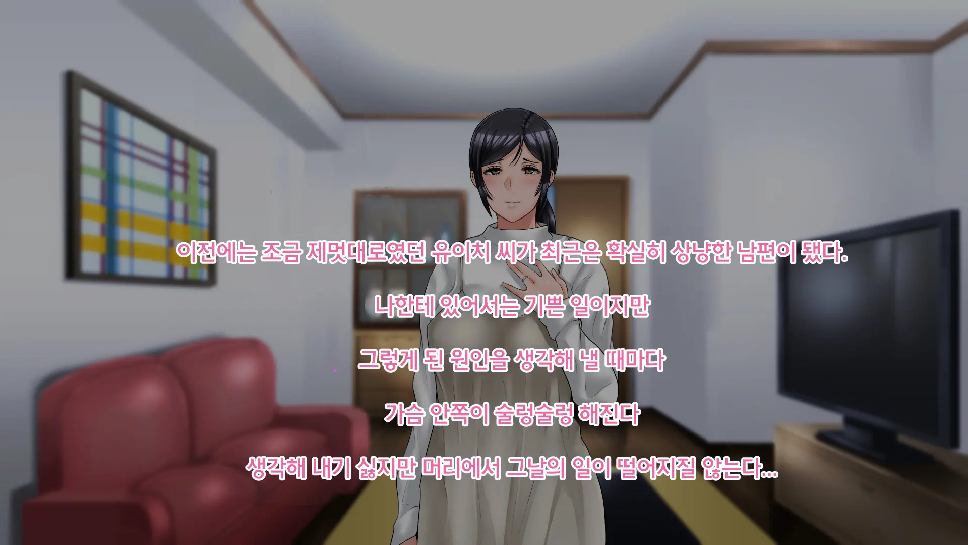 웹툰 이미지 32
