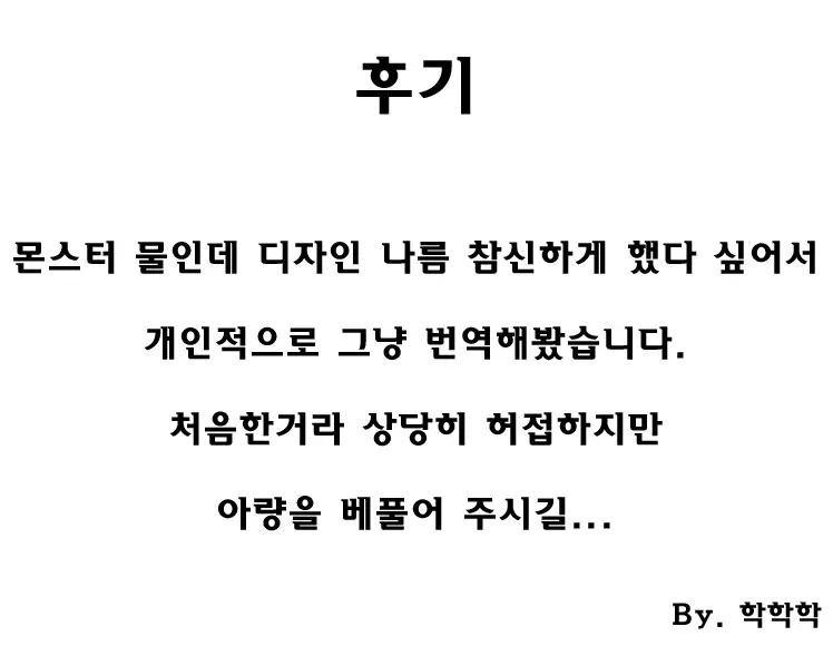 웹툰 이미지 16