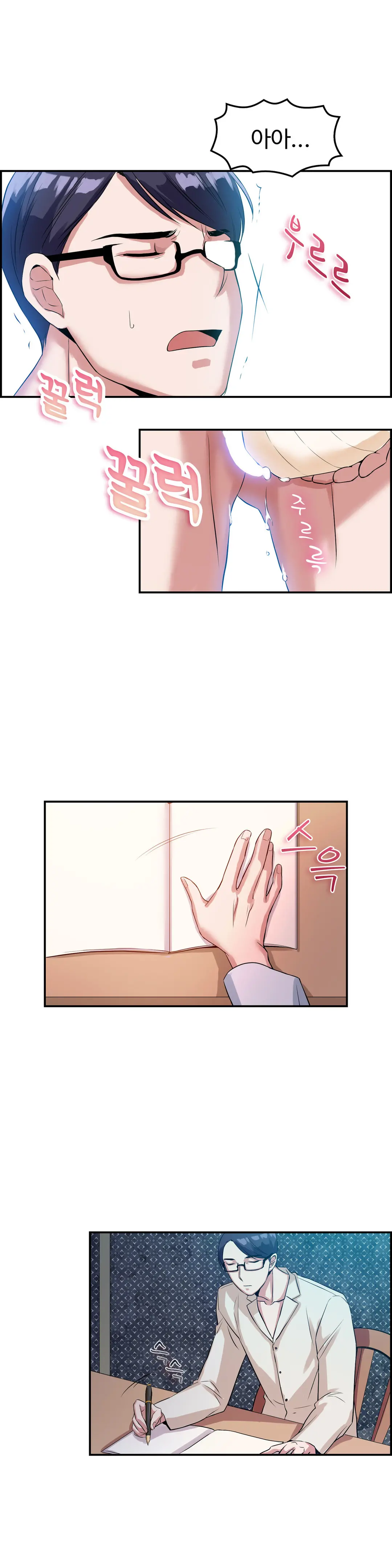 웹툰 이미지 287