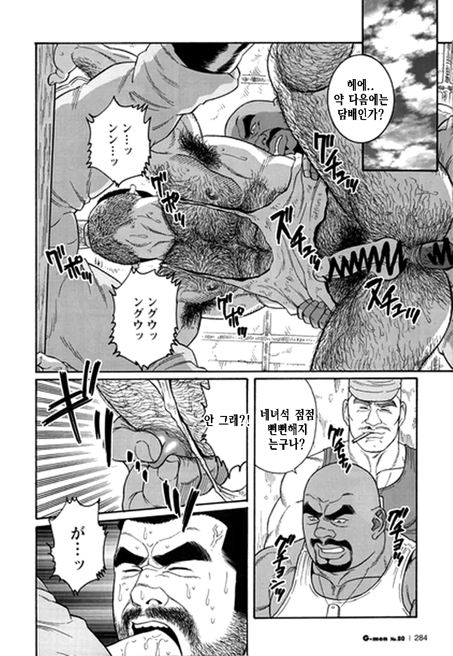 웹툰 이미지 231