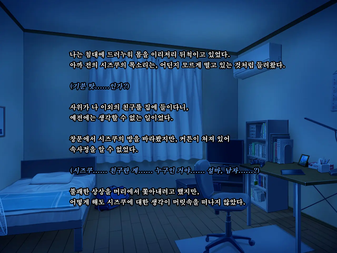 웹툰 이미지 152