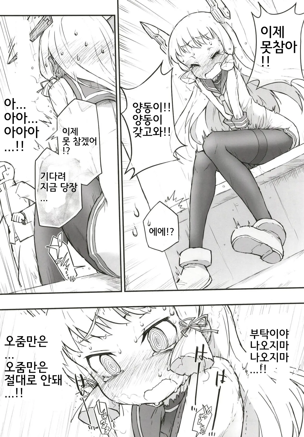 웹툰 이미지 26