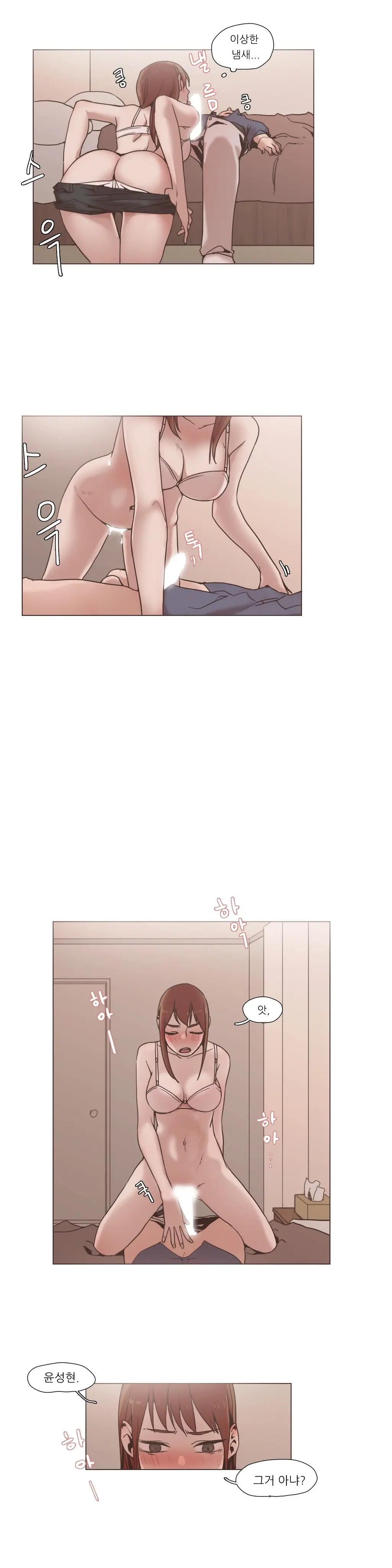 웹툰 이미지 151