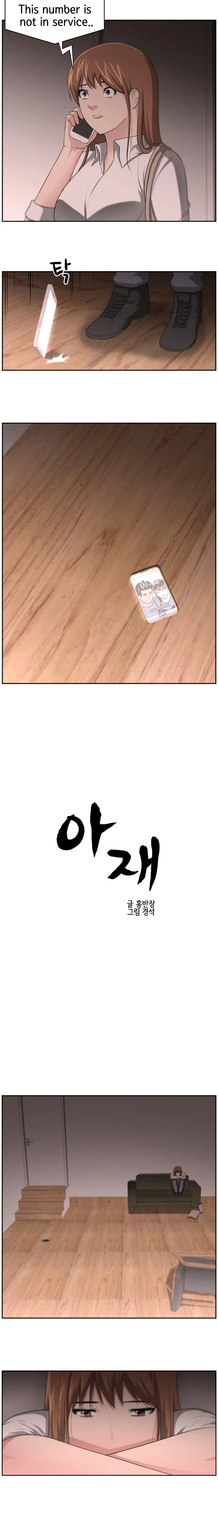 웹툰 이미지 201