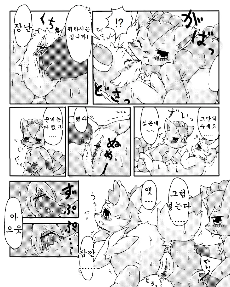 웹툰 이미지 2