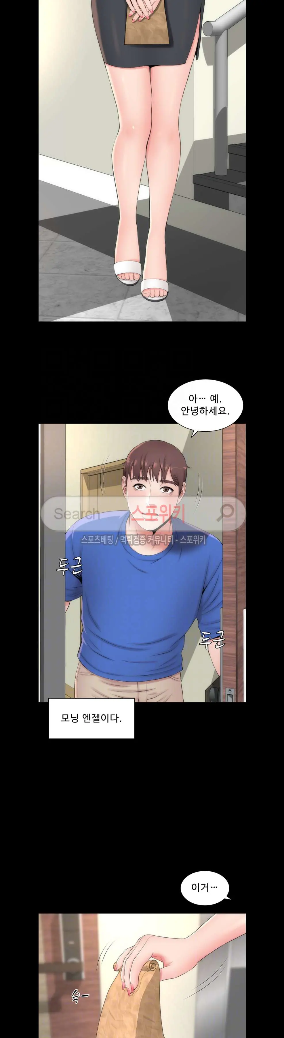 웹툰 이미지 23