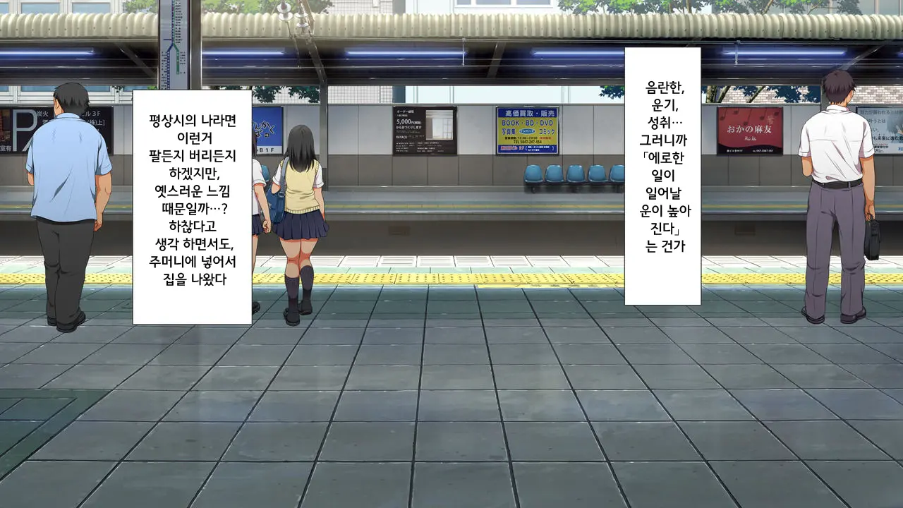 웹툰 이미지 6