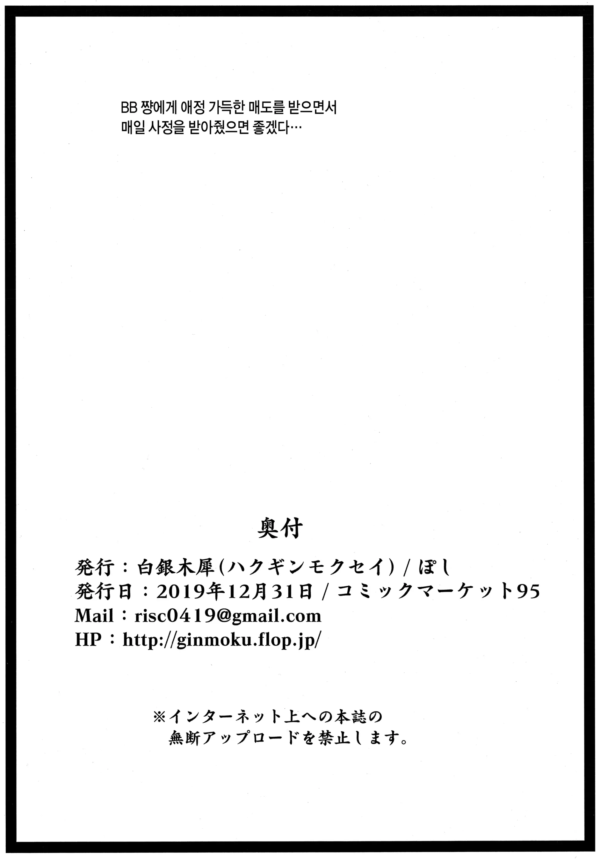 웹툰 이미지 7