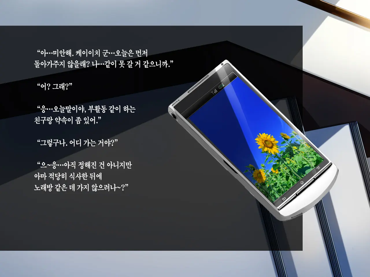웹툰 이미지 60