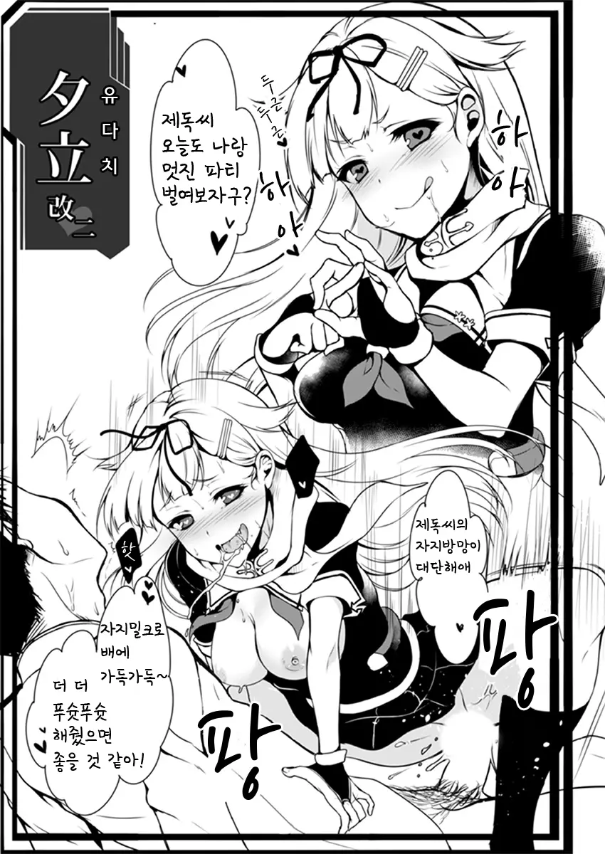 웹툰 이미지 5