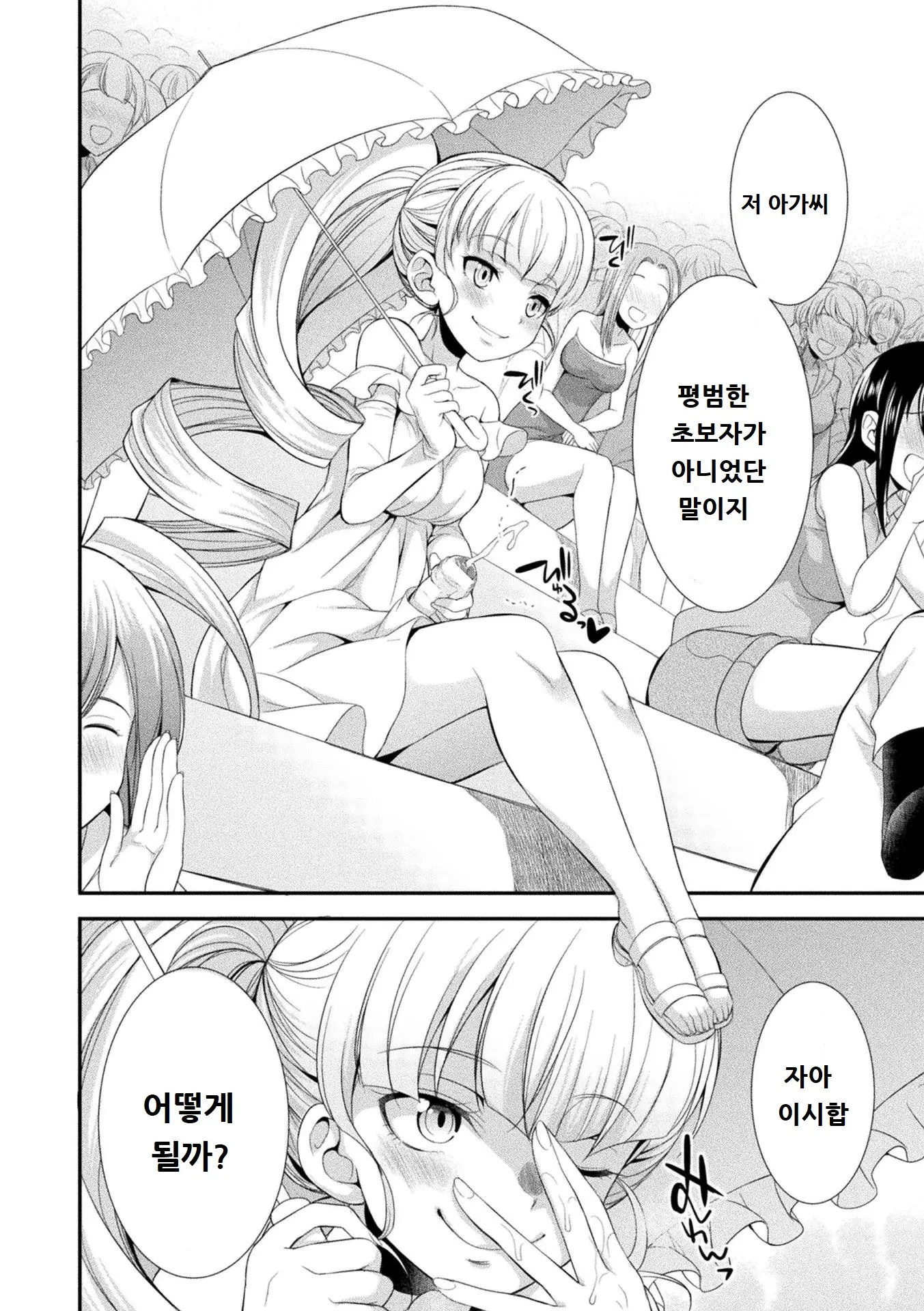 웹툰 이미지 33