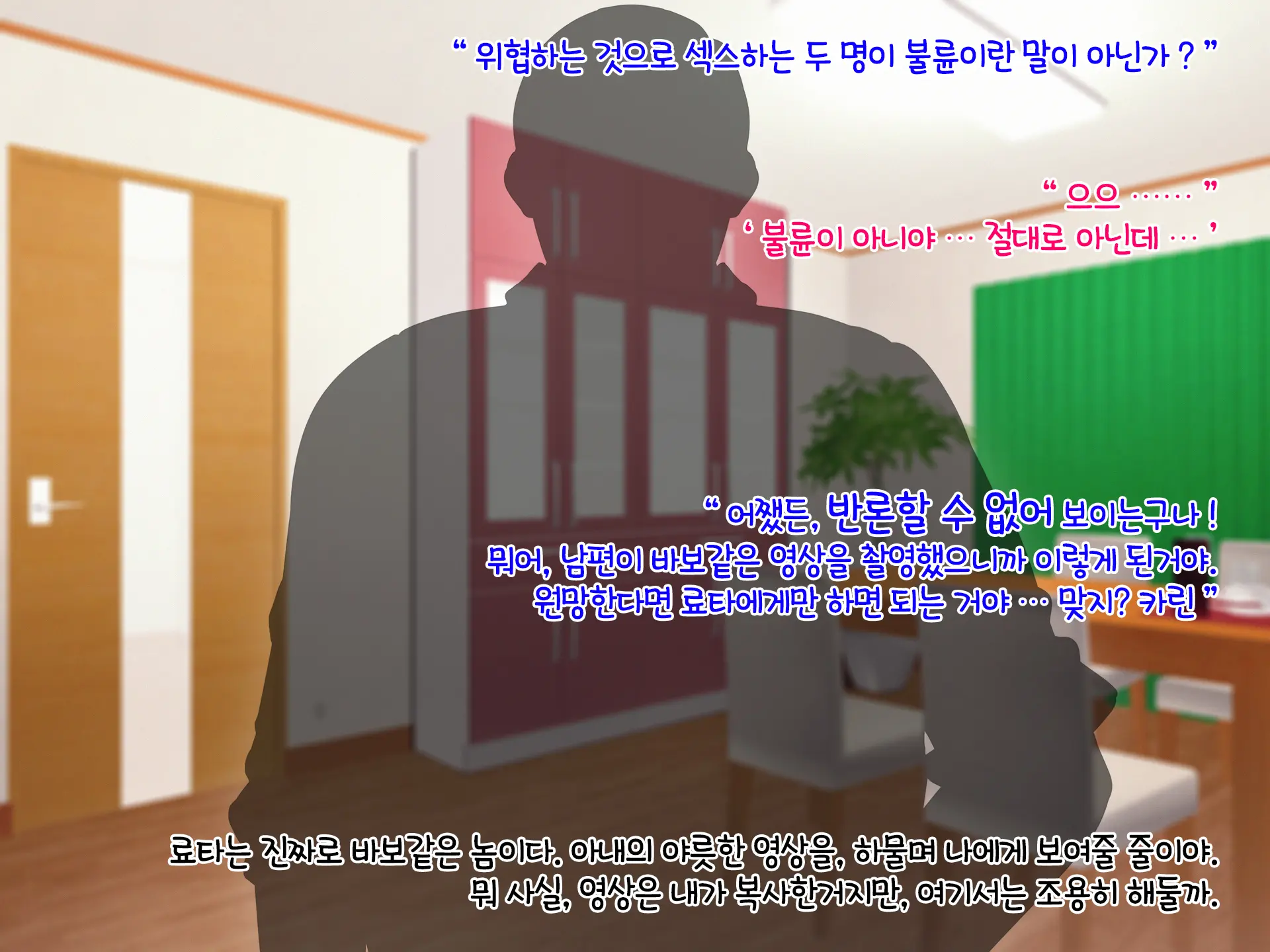 웹툰 이미지 104