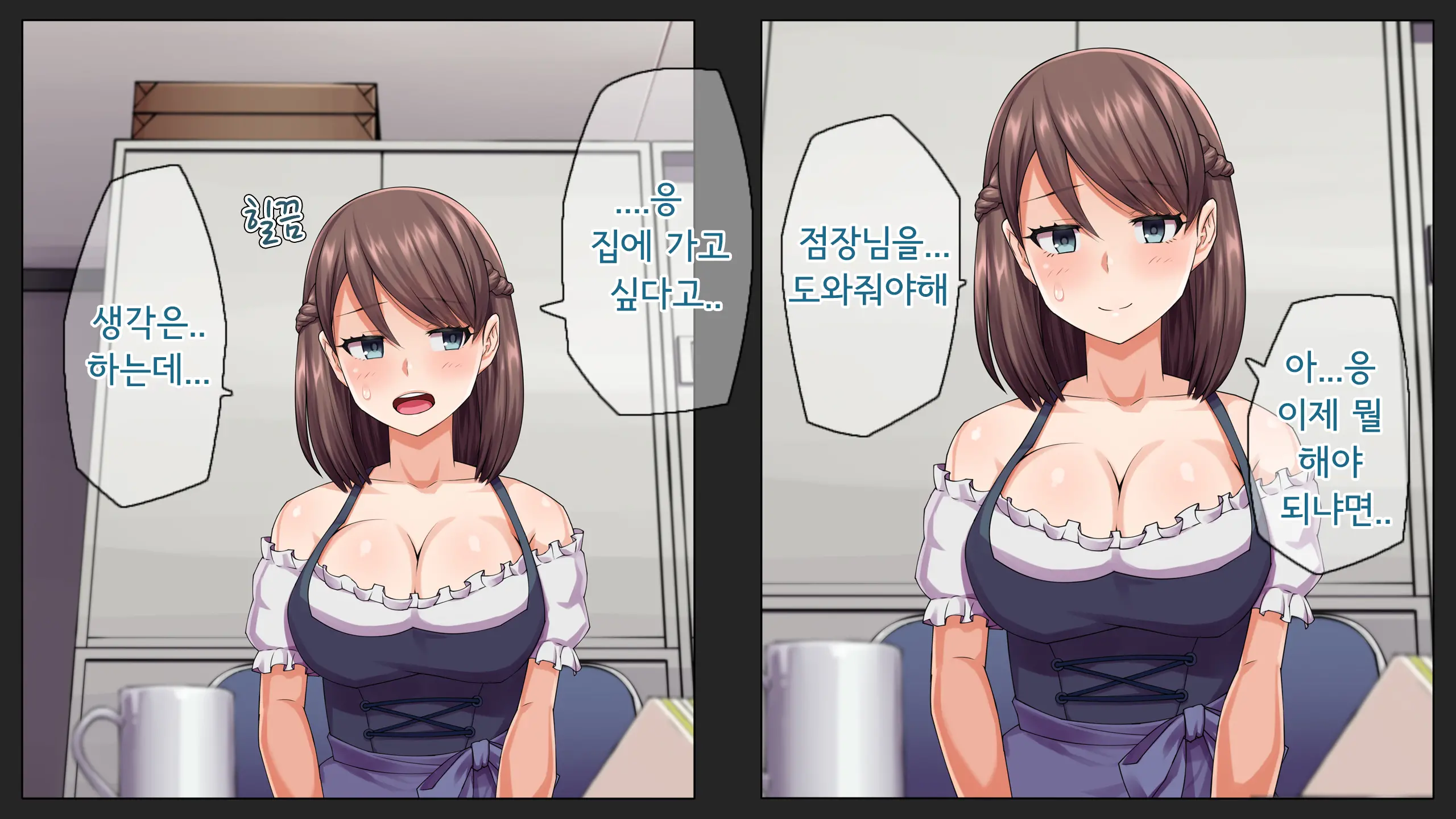 웹툰 이미지 46