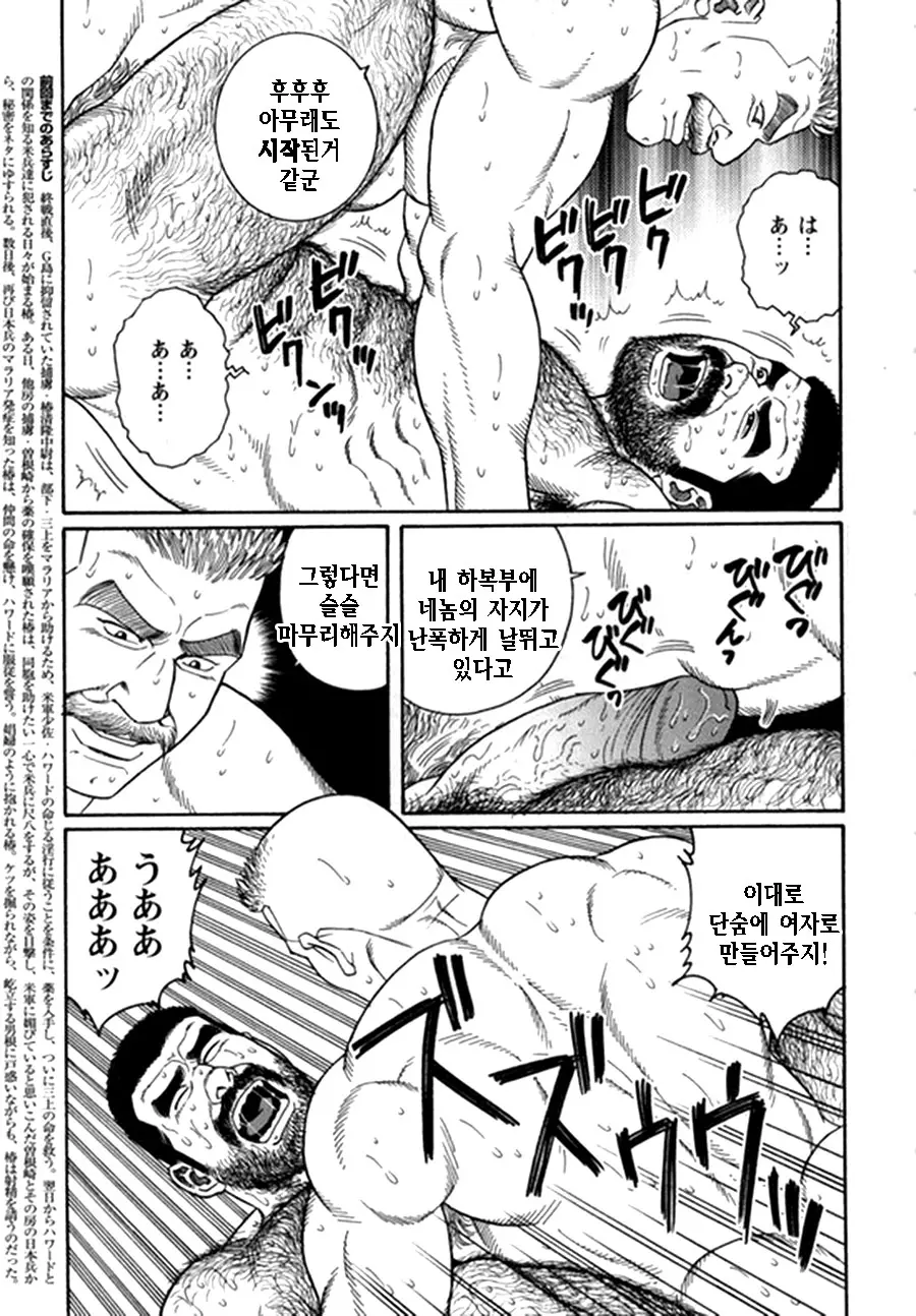 웹툰 이미지 326