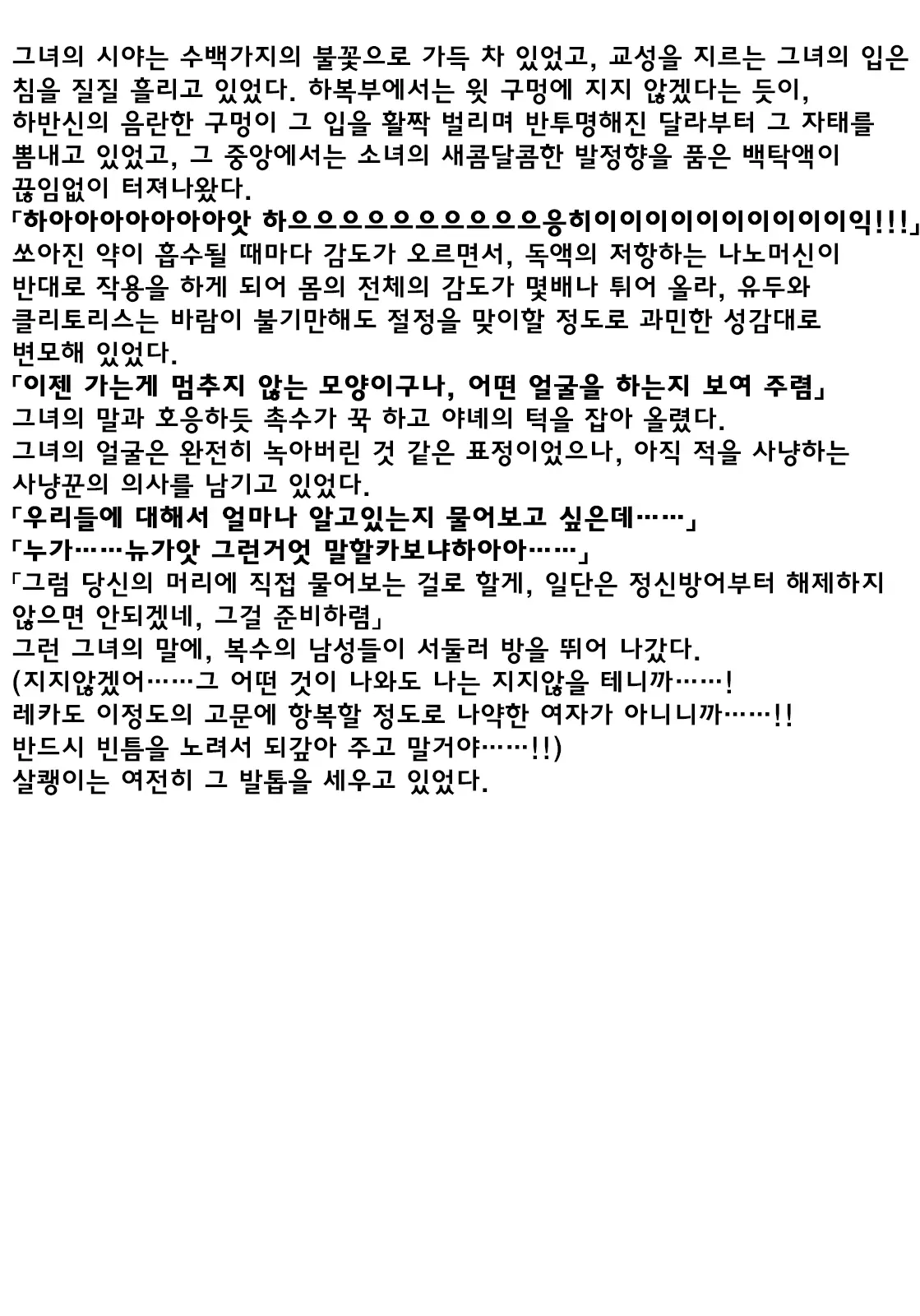 웹툰 이미지 41
