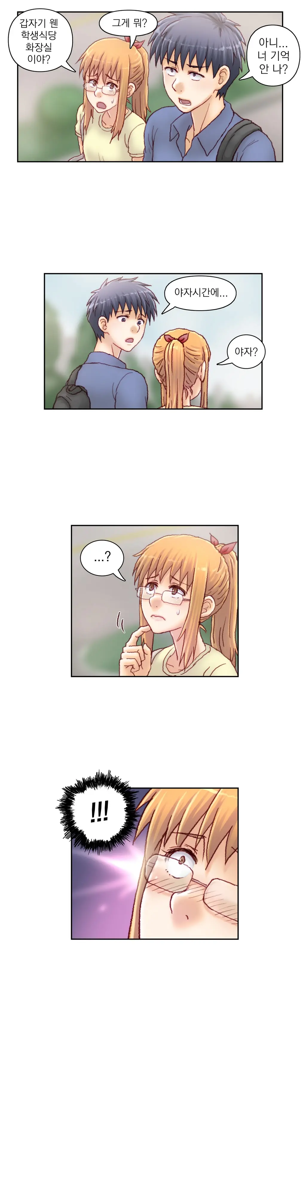 웹툰 이미지 326