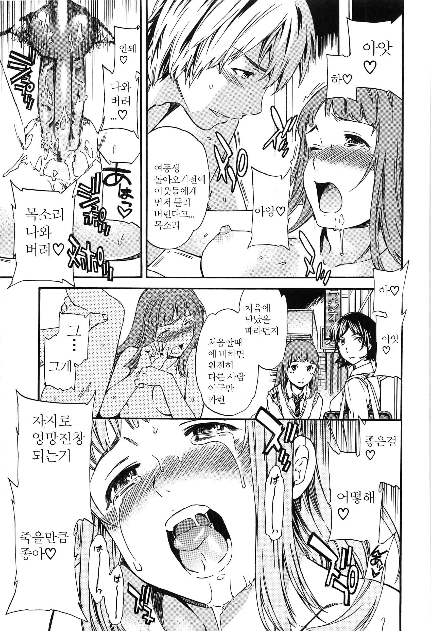 웹툰 이미지 100