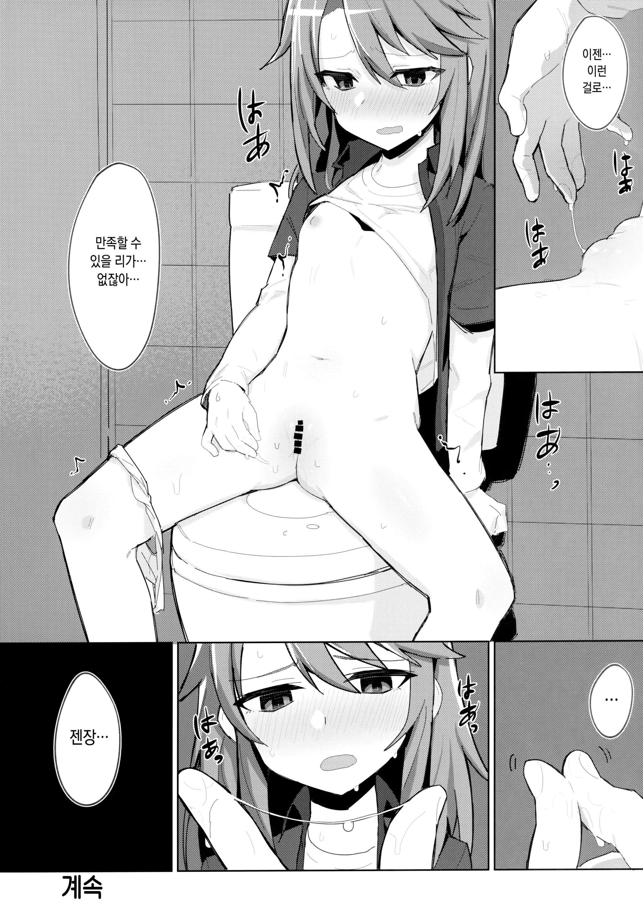 웹툰 이미지 24