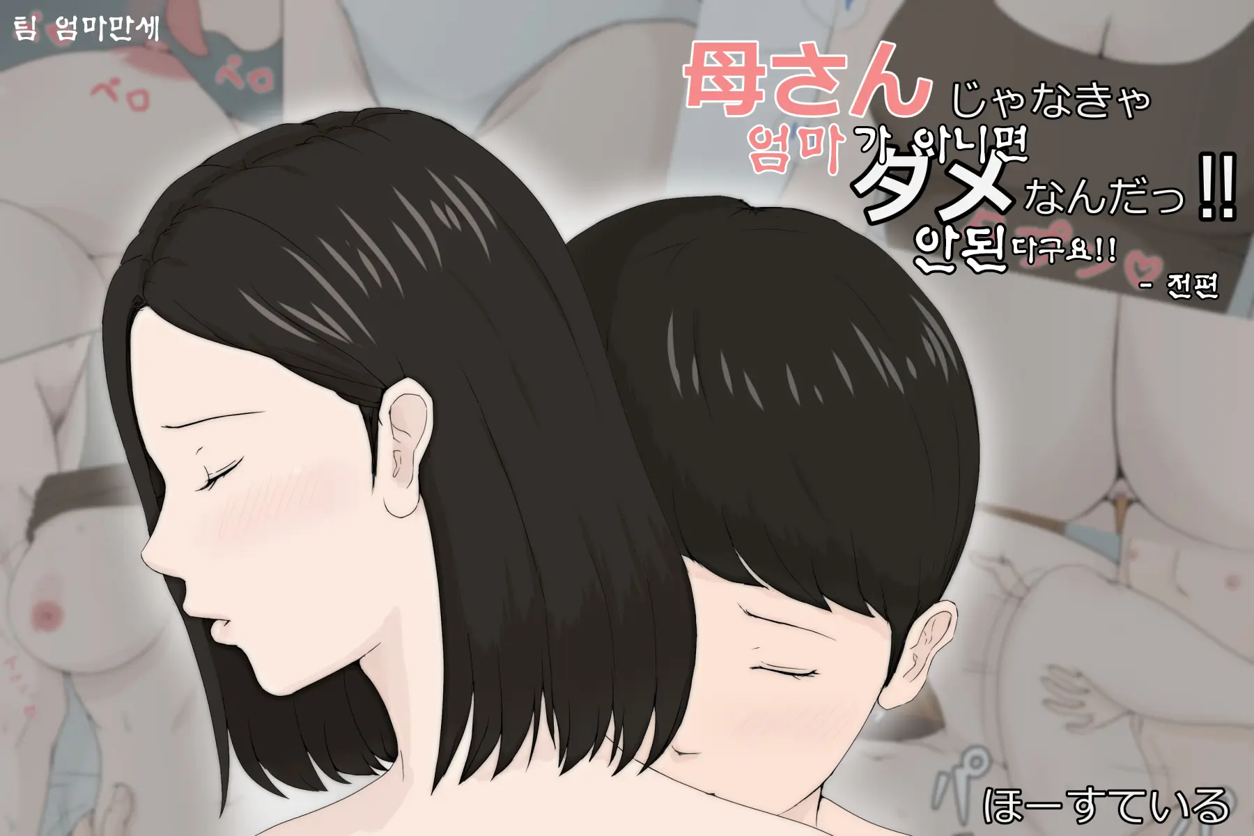 웹툰 이미지 0