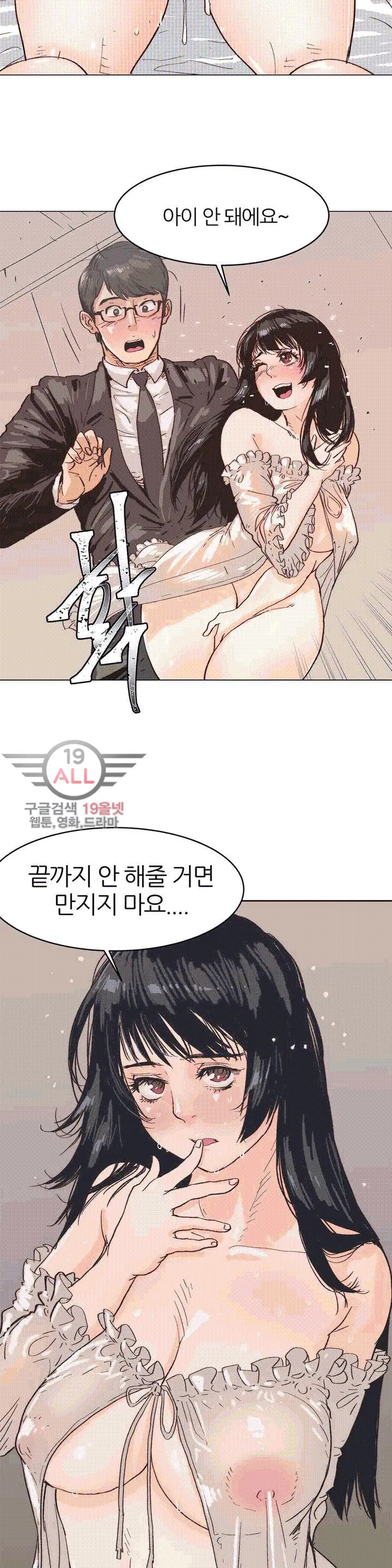 웹툰 이미지 9