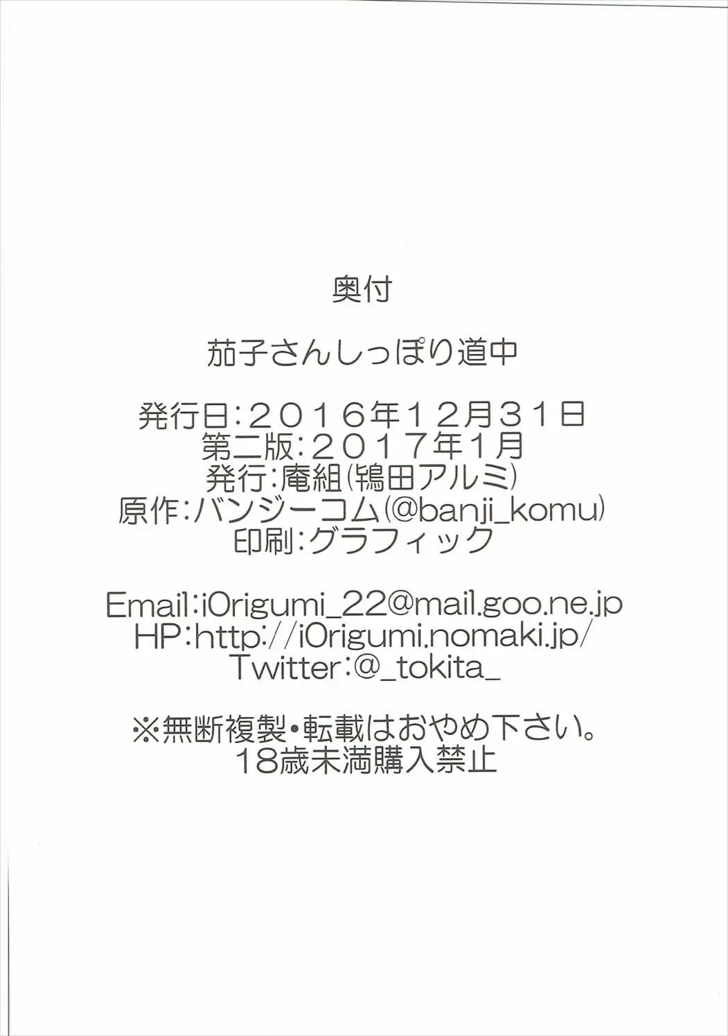 웹툰 이미지 24
