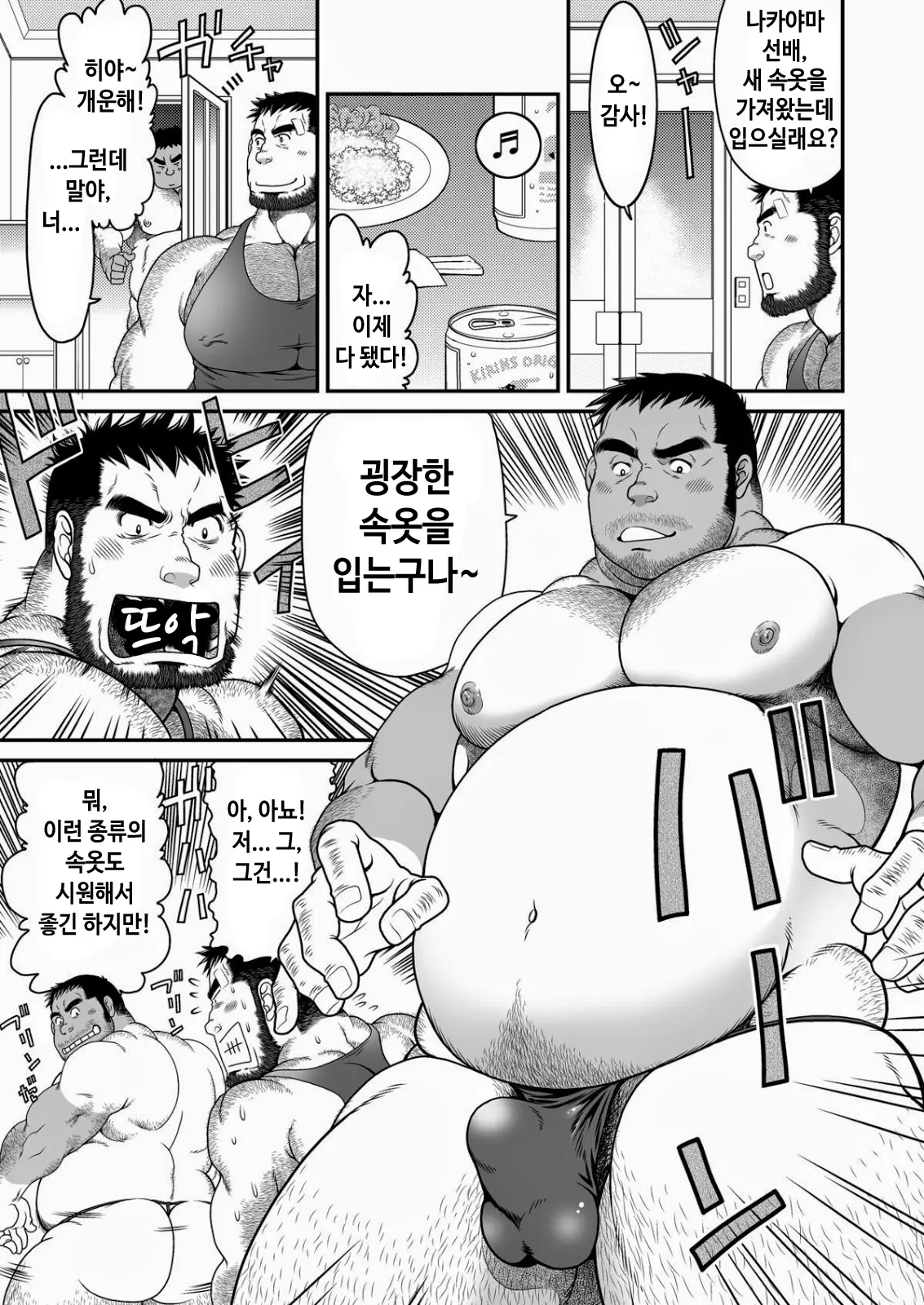 웹툰 이미지 15