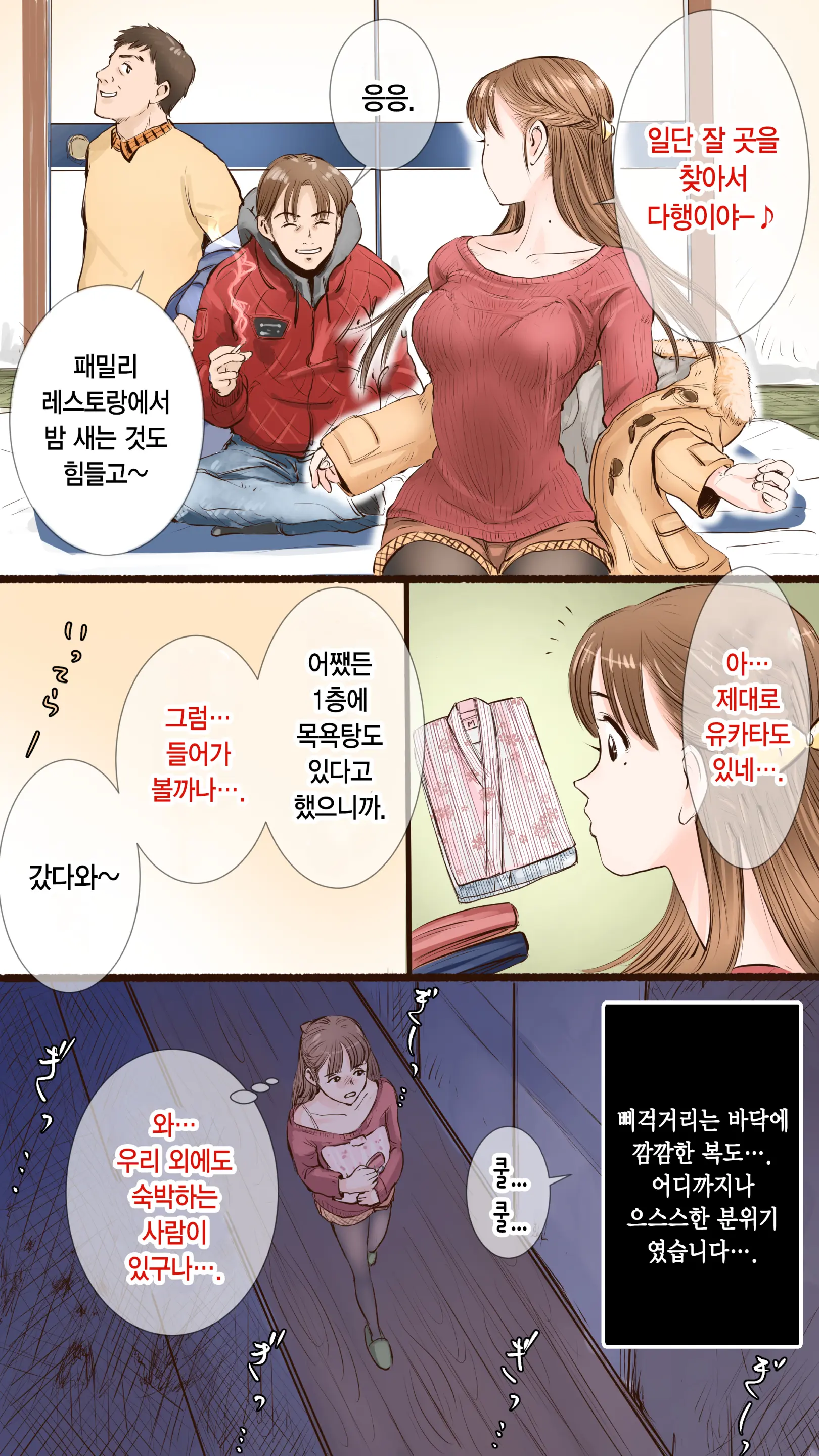 웹툰 이미지 4