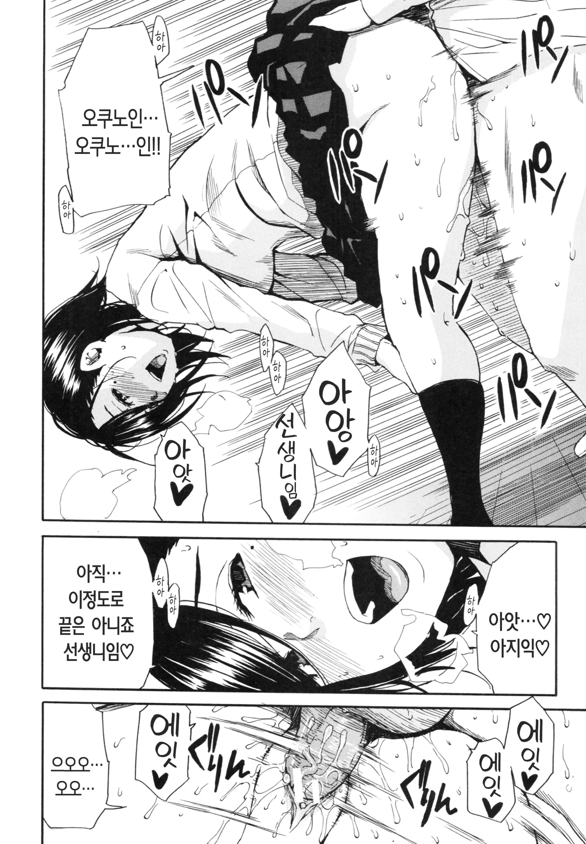 웹툰 이미지 163