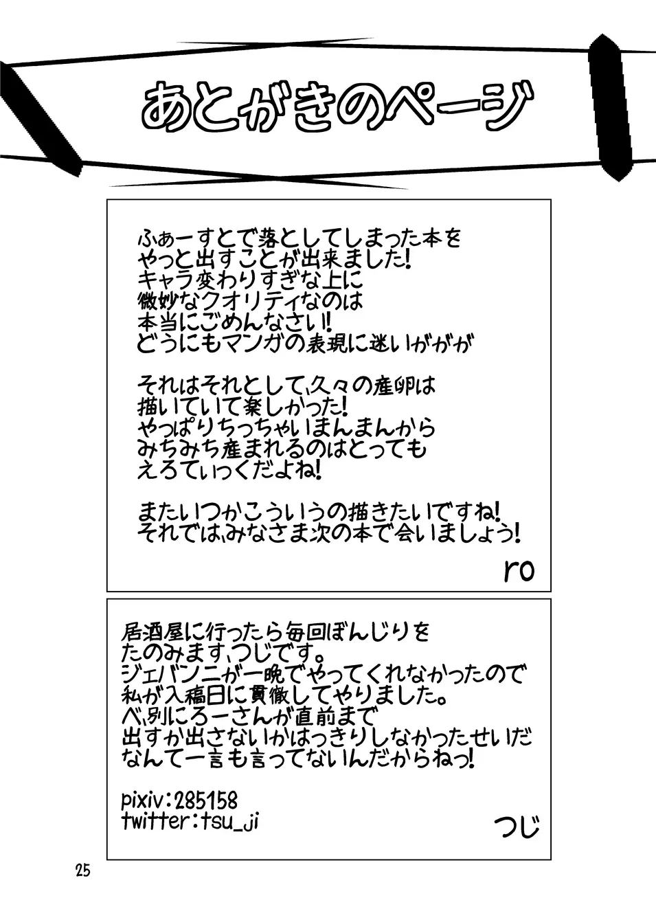 웹툰 이미지 22