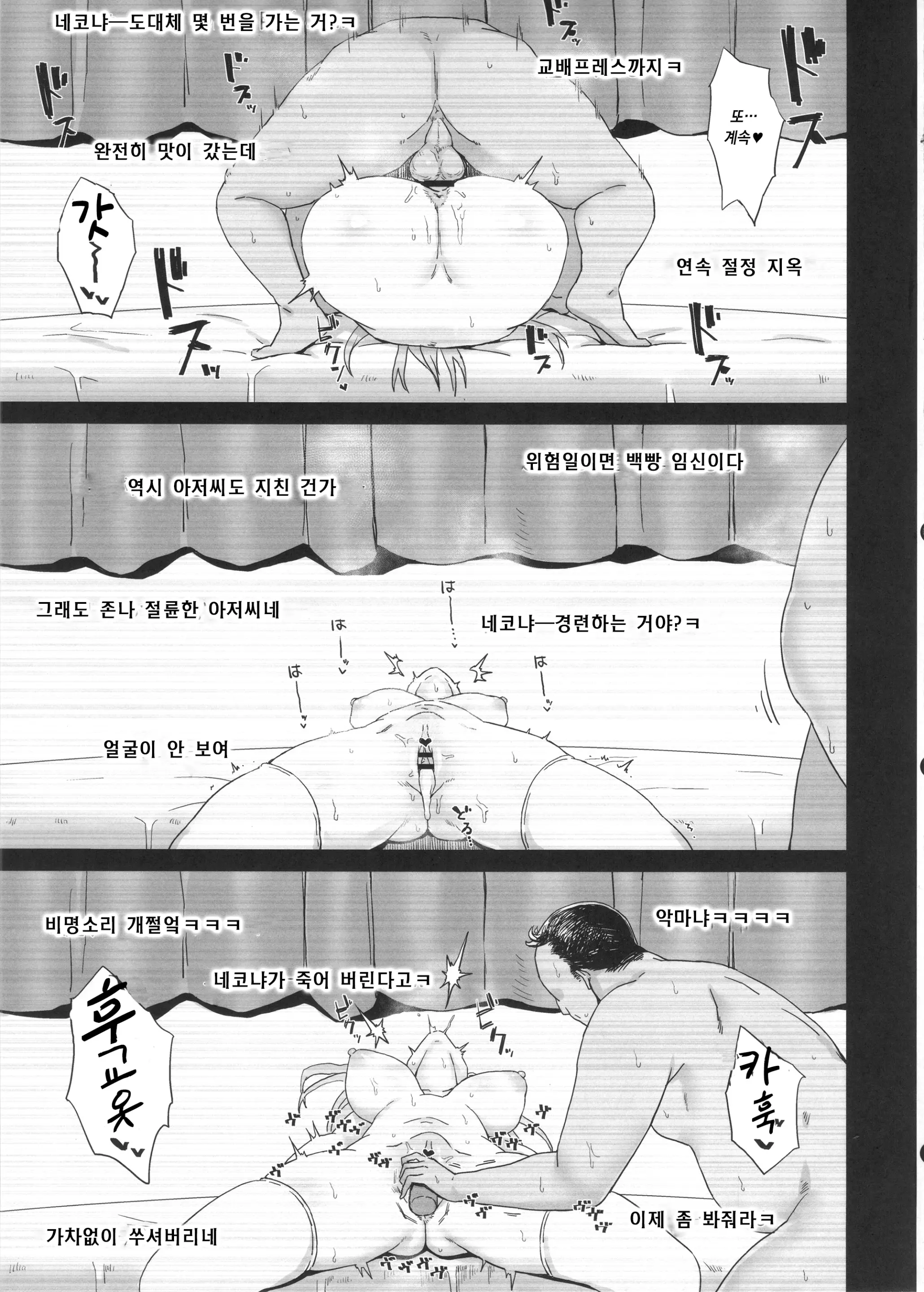 웹툰 이미지 13