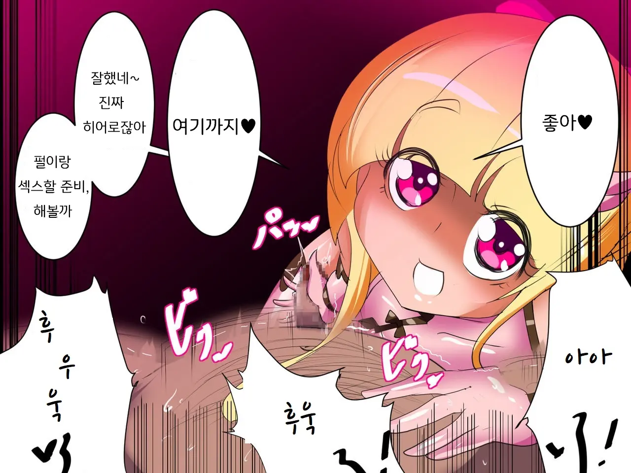 웹툰 이미지 21