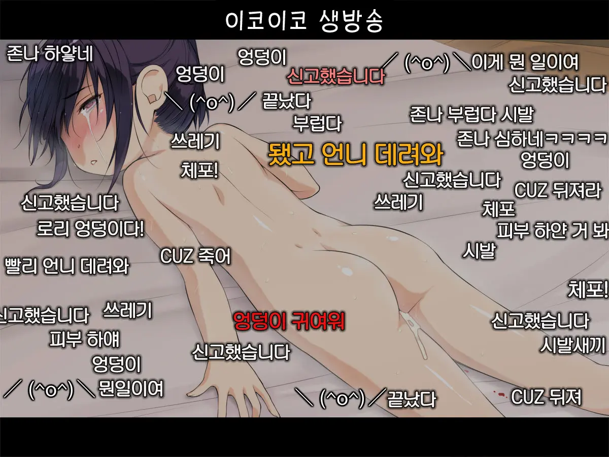 웹툰 이미지 59