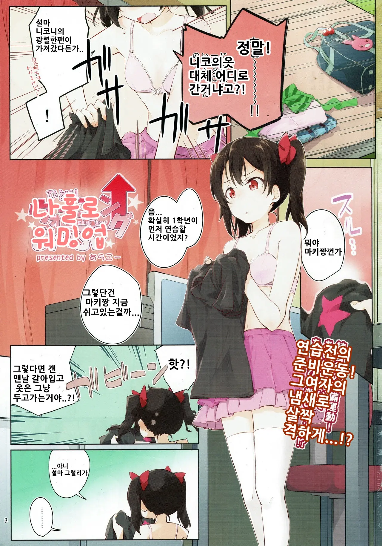 웹툰 이미지 1