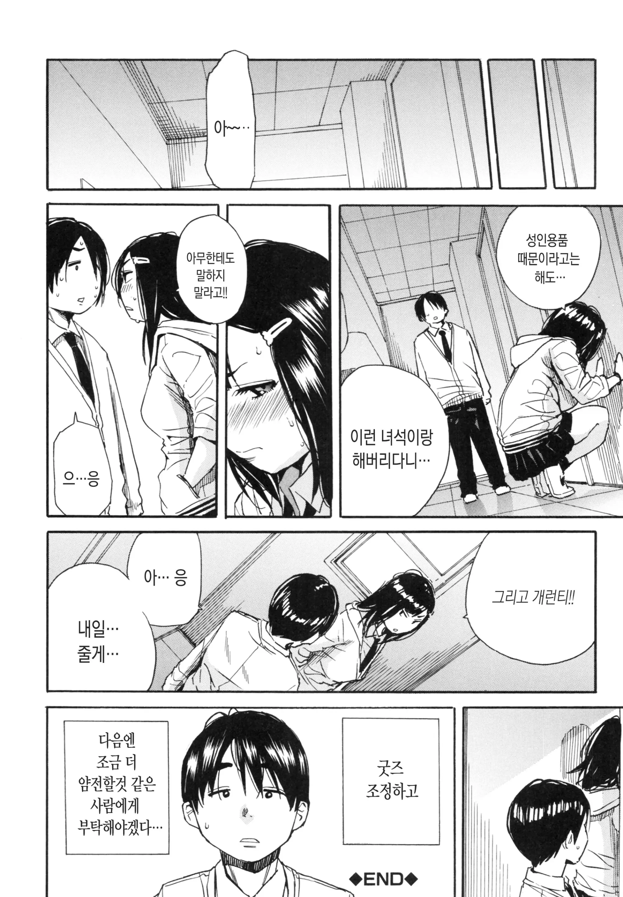 웹툰 이미지 51
