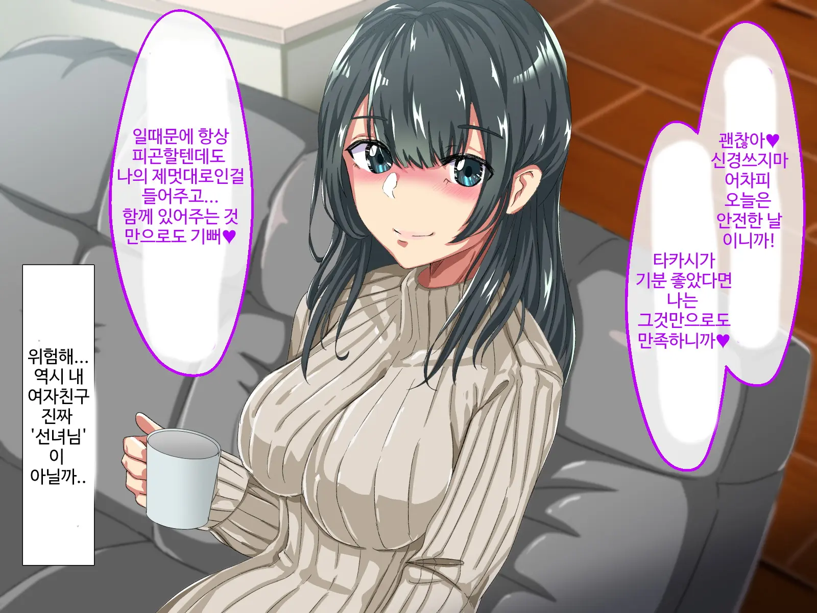 웹툰 이미지 81