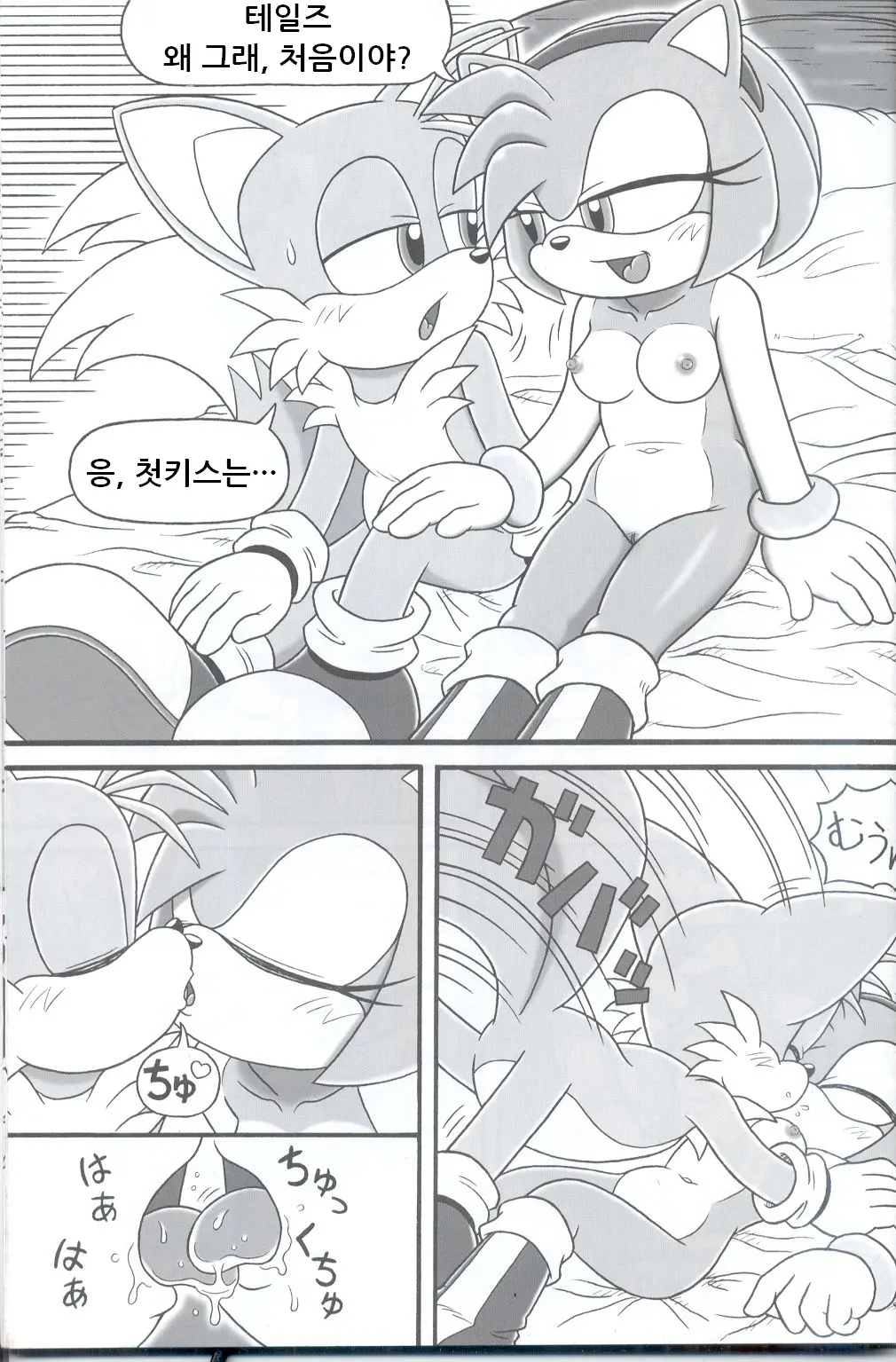 웹툰 이미지 6