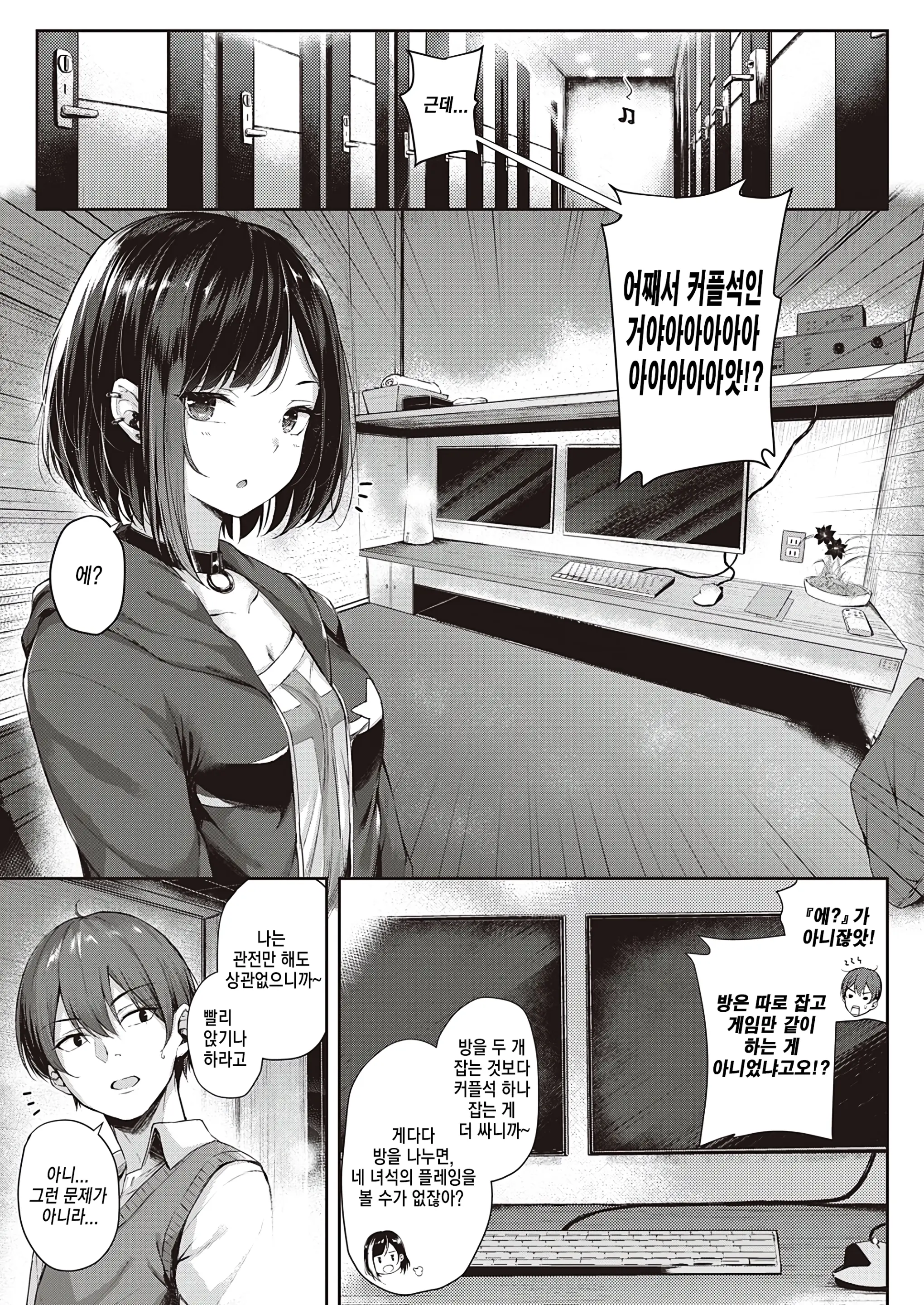 웹툰 이미지 4