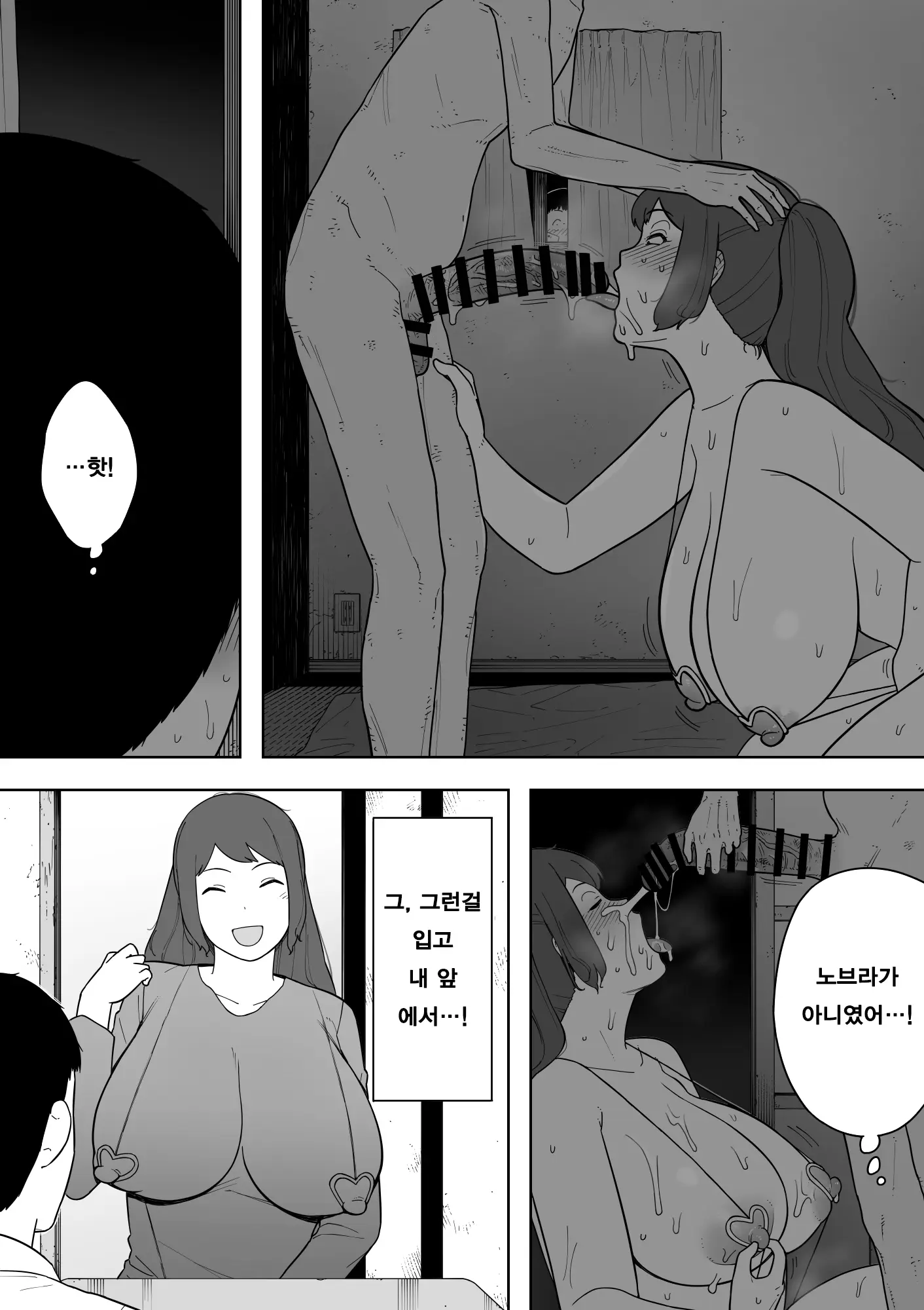 웹툰 이미지 25