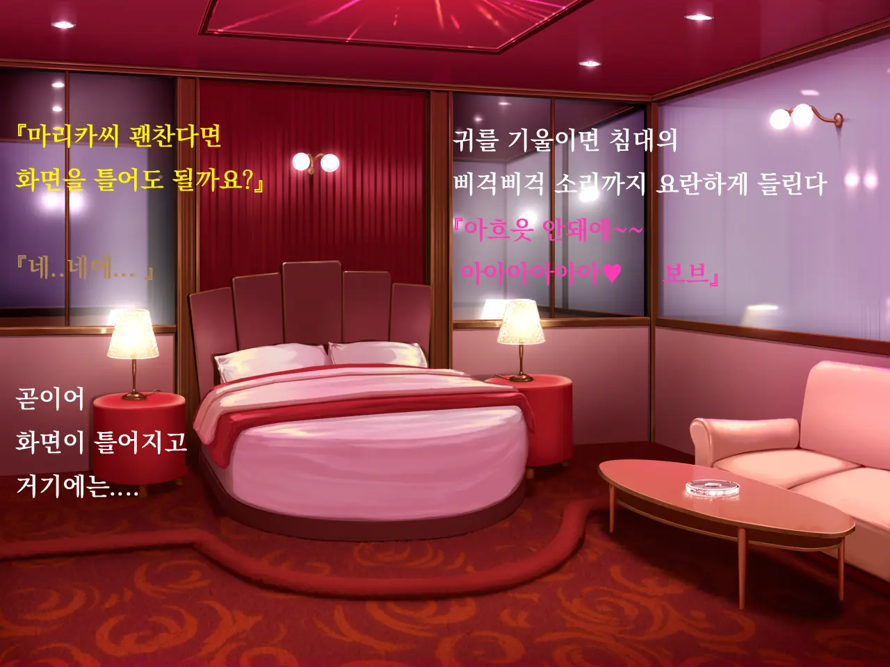 웹툰 이미지 13
