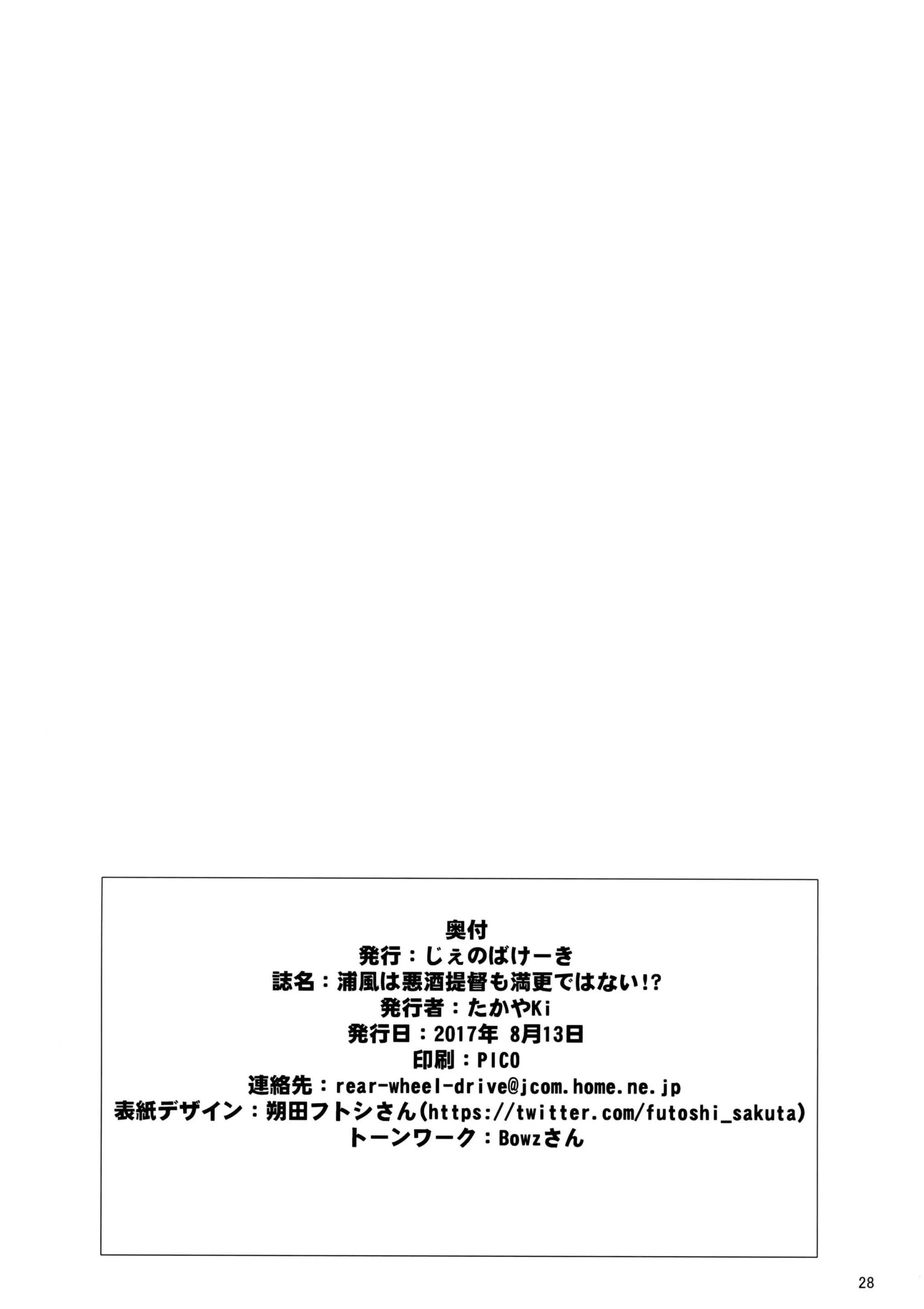 웹툰 이미지 28
