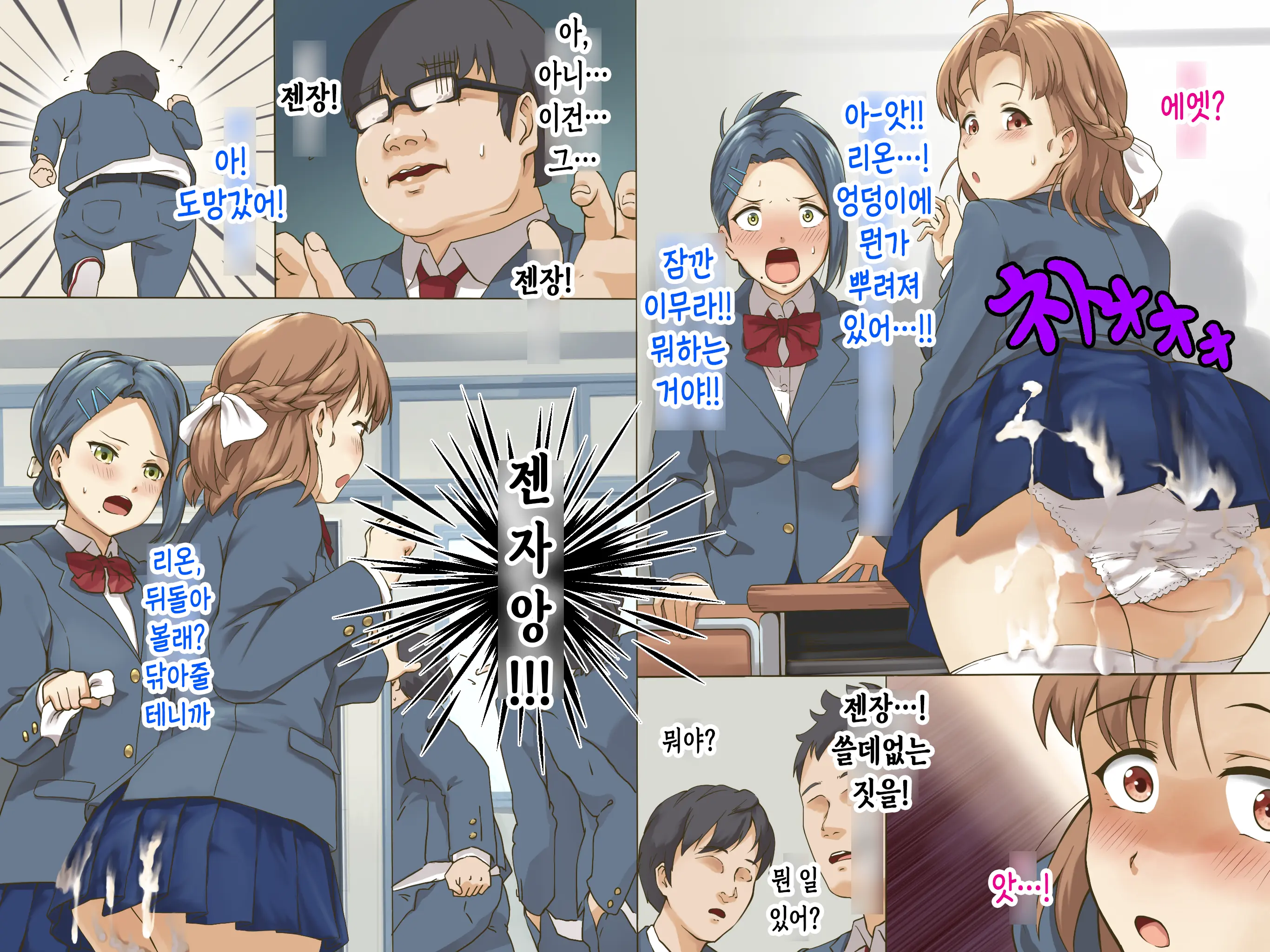 웹툰 이미지 7