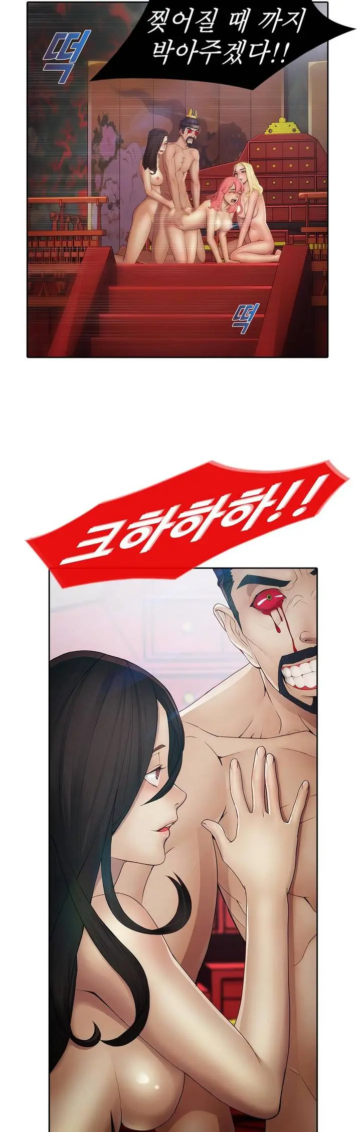 웹툰 이미지 14