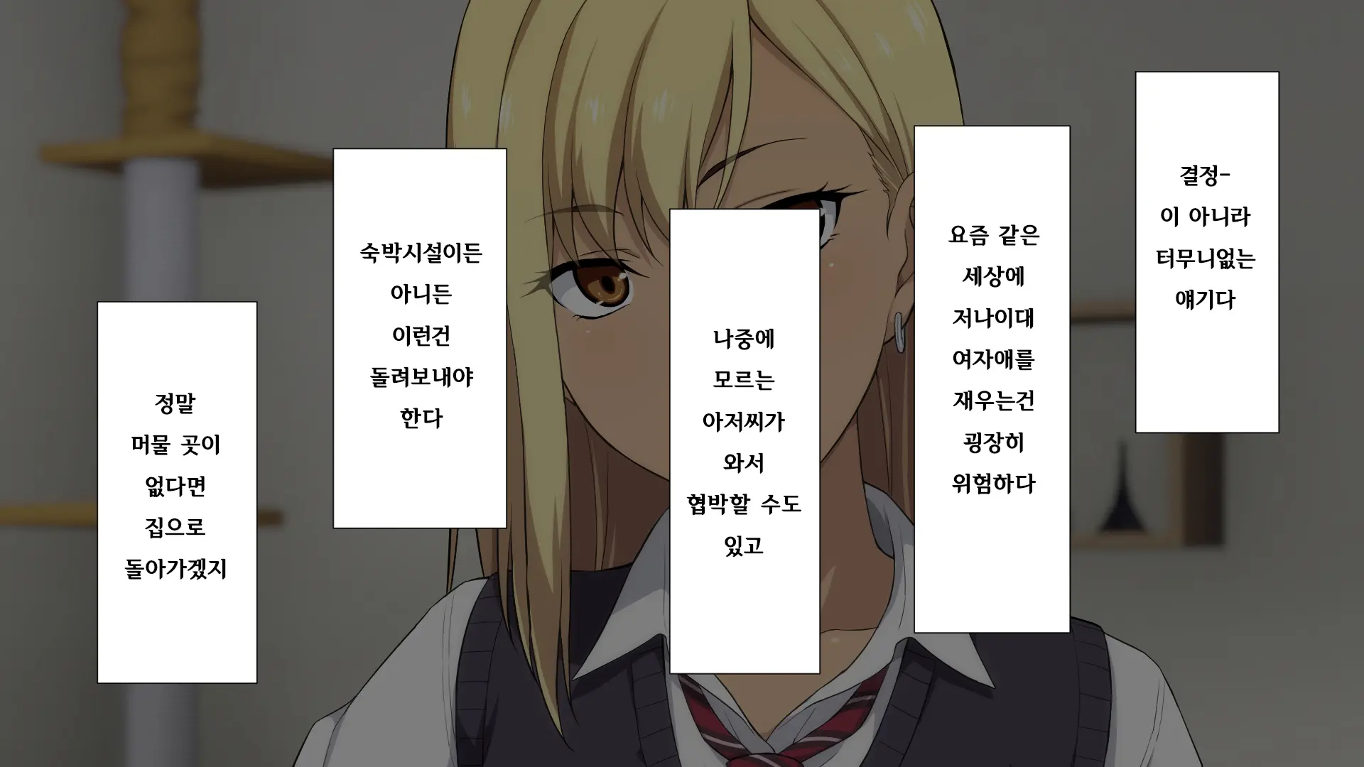 웹툰 이미지 36