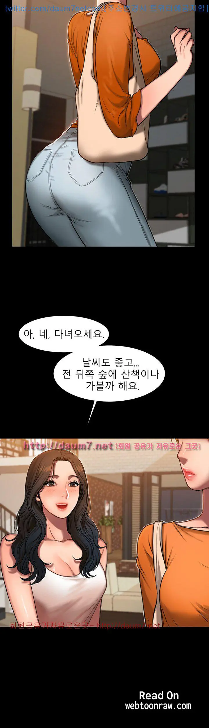 웹툰 이미지 207