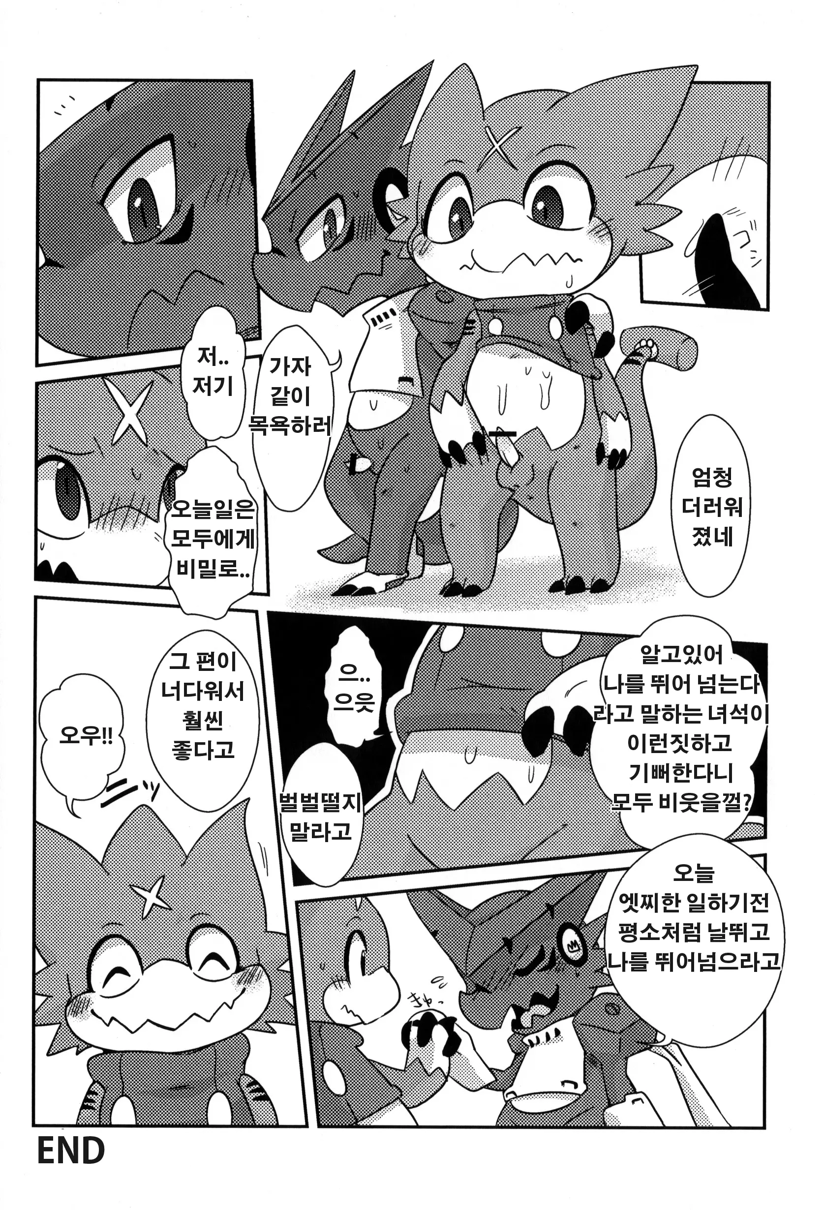 웹툰 이미지 13