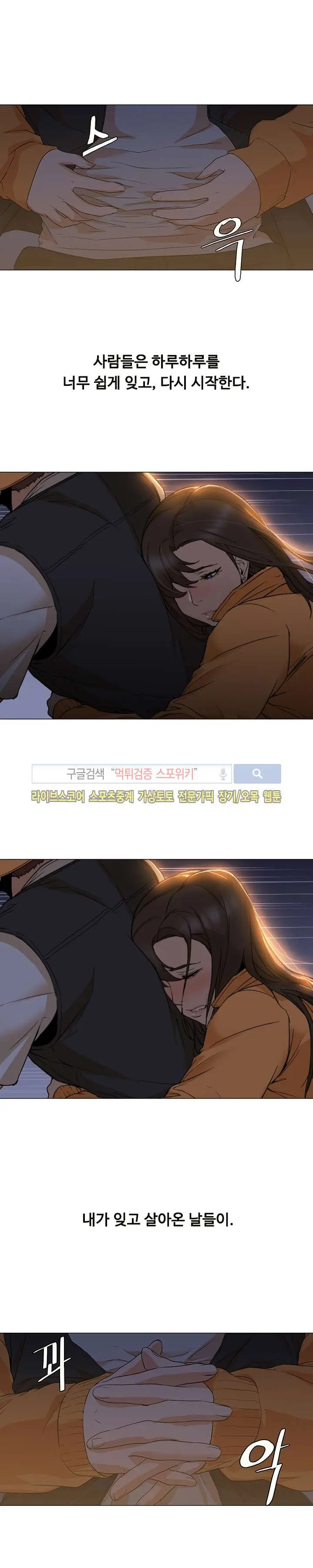 웹툰 이미지 79